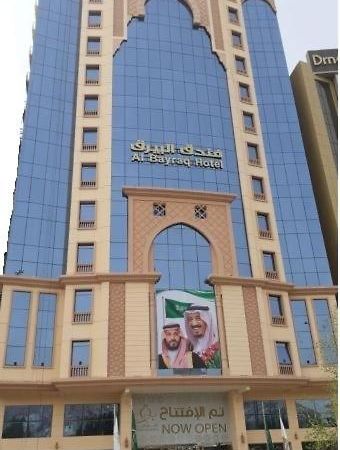Al Bayraq Hotel Mekka Exteriör bild