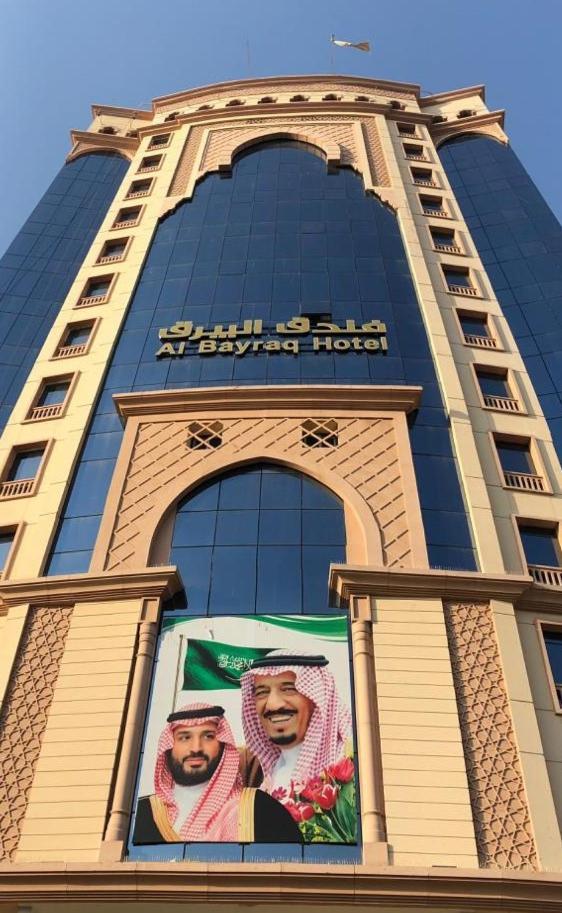 Al Bayraq Hotel Mekka Exteriör bild